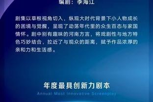 火箭今日主场迎战步行者 伊森&布洛克均可出战